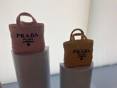 -PRADA普拉达(国金中心店)