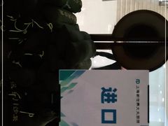-新世界大丸百货