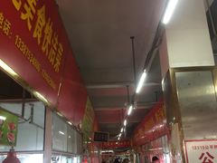 -街道口生鲜