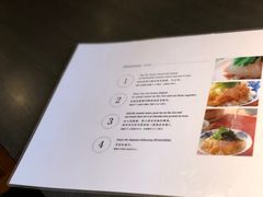 菜单-鯛匠 HANANA