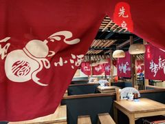 大堂-先启半步颠小酒馆(常熟万达广场店)