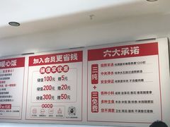 -武圣羊汤·西北面(安德路店)