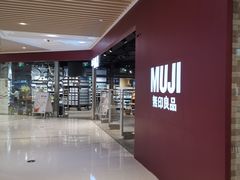 -MUJI无印良品(大悦城店)