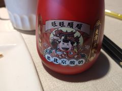 -旺顺阁·北京菜(北辰上品+)