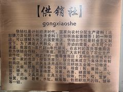 -河北村民俗体验园