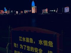 -武昌江滩