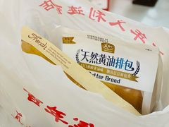 -百年义利(幸福大街店)