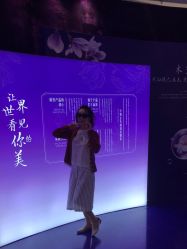 -黛莱皙护肤美妆