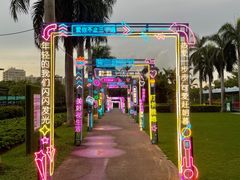 -观澜湖生态运动公社