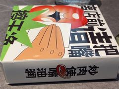 -零柒三幺·山野湖南菜(景枫中心店)