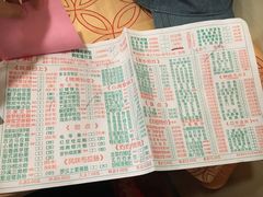 菜单-吉莲利苑海鲜酒家(珠海拱北28年老字号店)