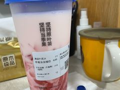 -百分茶(昆山万象汇店)