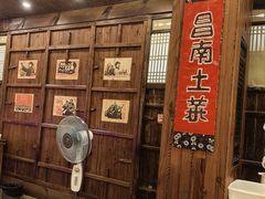 -民俗村柴火灶·景德江西菜(中国陶瓷博物馆店)