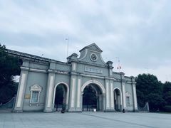 -南京晨光1865创意产业园