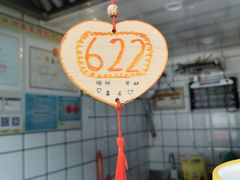 大堂-鸡柳大人鸡柳年糕薯条(农贸云创店)