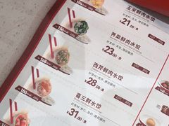 -喜家德虾仁水饺(华强天虹店)