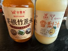 -金鼎轩(鸟巢北辰荟店)