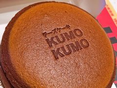 -KUMO KUMO甜品·冰淇淋(深圳壹方城店)