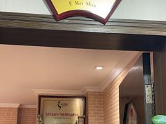 -佛有缘素食馆·荔湾老字号(陈家祠首店)