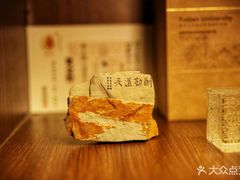 -中和·国风茶馆(愚园路店)