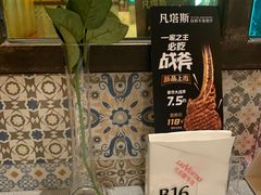 -凡塔斯牛排餐厅(厚街万达店)
