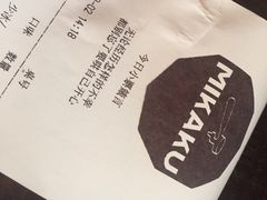 iphone_upload_pic-MIKAKU(万达广场上海宝山店)