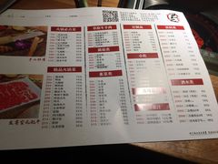菜单-巴邑火锅·鲜切牛肉(萧山银隆店)