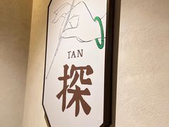 -川匠·睡眠采耳·SPA(九眼桥店)
