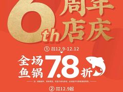 -万达广场(大明宫店)