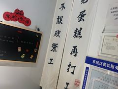 -奶油日报Journal de creme