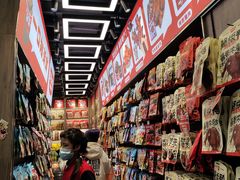 -黑色经典臭豆腐·湖南特产(潇湘文化店)