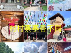 -云南民族村