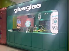 -gleeglee乐溢亦茶(合生汇店)