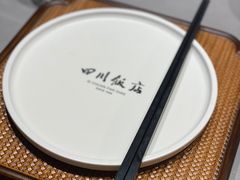 -四川饭店(长白店)