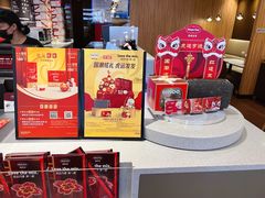 -哈根达斯(皇庭店)