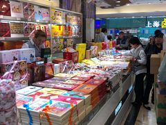 -泰康食品(南京东路店)