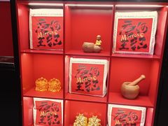 -唐河王记·南阳民间菜(国基路店)