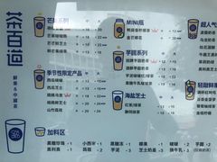 -茶百道(蜀汉路店)