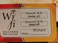 -安妮意大利餐厅(国贸店)
