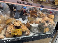 -PAPER STONE BAKERY(天环店)