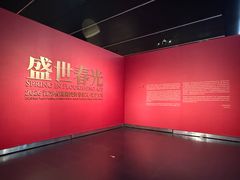 -江苏省美术馆(长江路新馆)
