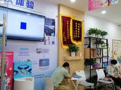 -博沃思·专注力·心理咨询·家庭教育(世豪中心)