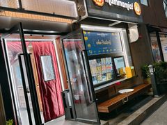 -Mammamia意大利餐厅(古北店)
