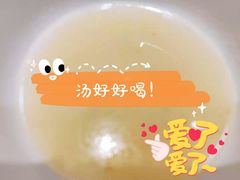 -黑山牛肉汤火锅(花城汇店)