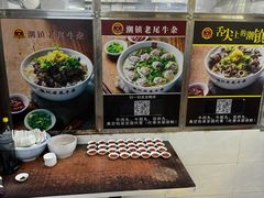 -潮镇老尾牛杂(环城西路店)