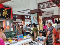 -步瀛斋(大栅栏西街店)