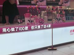 -K22.酸奶草莓(烟台芝罘店)