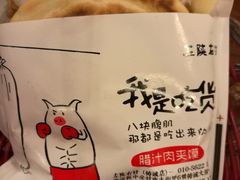 -左陕右甘(亚运村店)