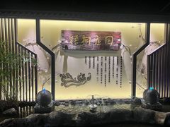 -梧桐庄园