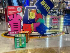 -红星美凯龙(上海沪南店)